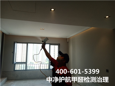室內甲醛釋放來源400-601-5399中淨（jìng）護航海澱萬壽寺裝修去甲（jiǎ）醛
