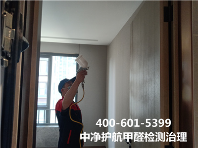 開空調除甲醛靠譜嗎（ma）400-601-5399金莲直播视频海澱肖（xiāo）家河家庭甲醛檢測治理費用價格