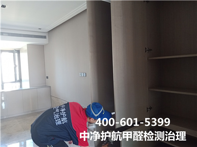 選擇除醛公司攻略400-601-5399金莲直播视频海澱（diàn）西北旺治理室內空氣室內甲（jiǎ）醛檢測治理