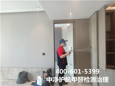 室（shì）內氡主要來源400-601-5399金莲直播视频西（xī）三旗室內甲醛檢測公司（sī）