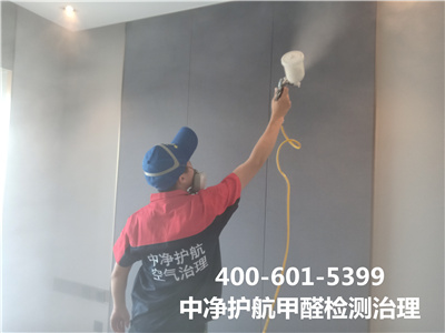 室內裝修汙染來源400-601-5399金莲直播视频海澱中關村（cūn）室內空氣環（huán）保治理公司