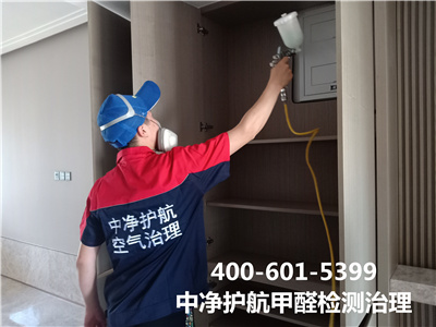 家裝不要盲目相信（xìn）環保材料400-601-5399中淨護（hù）航昌平周（zhōu）邊室內空氣治理除甲醛