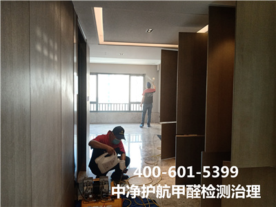 甲醛清除劑除醛使用範圍400-601-5399金莲直播视频昌（chāng）平城南學校幼兒園除（chú）甲（jiǎ）醛