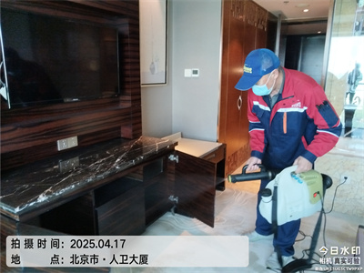 北（běi）京金莲直播视频裝修第三方甲醛檢測除（chú）甲醛