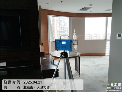 北京裝修除甲醛金莲直播视频（háng）室內空氣檢測（cè）與治理