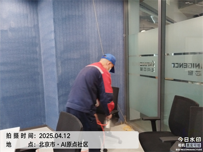 新裝（zhuāng）修房屋除甲醛誤（wù）區