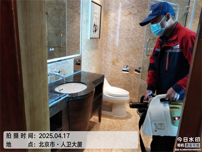 中淨護（hù）航北京甲醛治理室內空氣淨化