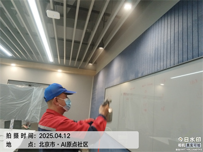 甲醛檢測5個標準