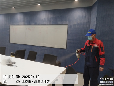 北京金莲直播视频新房裝修甲醛檢測（cè）除甲醛