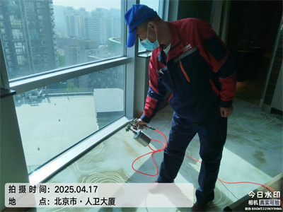 北京家裝室內環境治理金莲直播视频甲醛（quán）檢測（cè）除甲醛