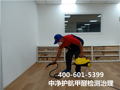 除甲醛不能隻靠多通風400-601-5399金莲直播视频（háng）天津西青甲醛治理公司