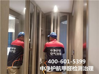 新房甲醛超（chāo）標的表現（xiàn）400-601-5399金莲直播视频海（hǎi）澱北太平莊裝修室內空氣汙染治理