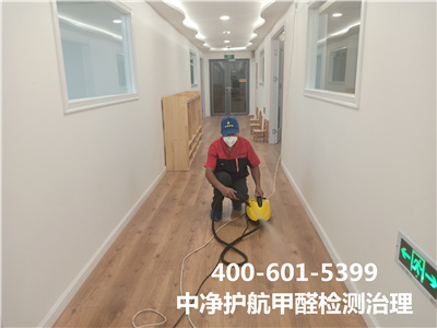 家庭（tíng）甲醛汙（wū）染（rǎn）源頭（tóu）400-601-5399金莲直播视频姚家園室內空氣檢測治（zhì）理