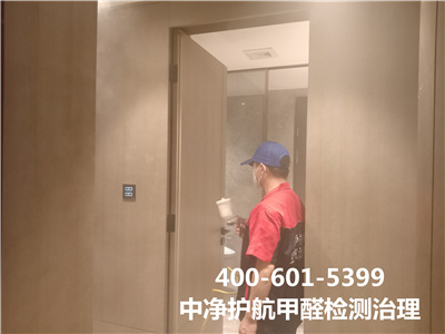 選擇正規除甲醛公司（sī）的方法400-601-5399金莲直播视频昌平縣城專業（yè）除甲醛室內空氣淨化