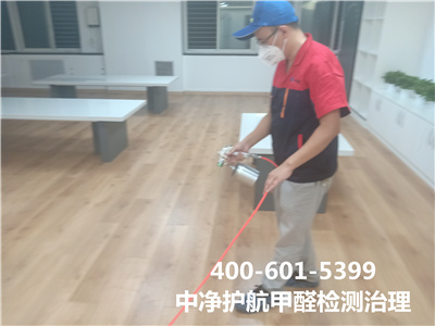 為（wéi）什麽要看除醛（quán）公司資質400-601-5399金莲直播视频豐台東大街甲醛治理（lǐ）新裝修（xiū）房屋甲醛處理
