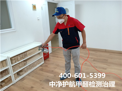 除醛機構有合同和檢測報（bào）告嗎400-601-5399金莲直播视频豐台東鐵匠營專業裝修汙染檢測治理