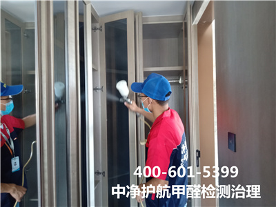 住新房（fáng）身體沒有不適≠無室內空（kōng）氣（qì）汙染400-601-5399金莲直播视频（háng）豐台盧溝橋（qiáo）家裝除甲醛（quán）