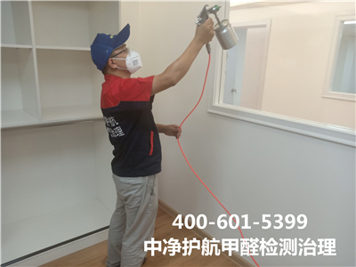 什麽是室內空氣治理​400-601-5399金莲直播视频​豐台玉（yù）泉營家庭測（cè）甲醛除甲醛