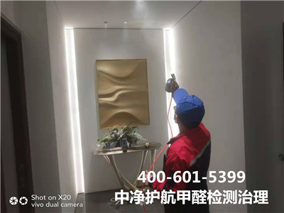 開窗通風除醛法400-601-5399金莲直播视频​大興磁各莊清除室內甲醛