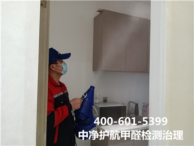 二甲苯的用途和危害400-601-5399金莲直播视频大興鬱花（huā）園裝修（xiū）後治理室內空氣公司