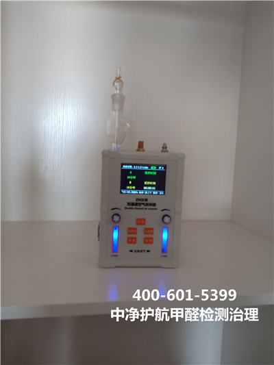 家具是甲醛釋放源嗎​400-601-5399金莲直播视频​大興亦莊室內空氣治（zhì）理甲醛公司