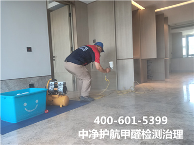 新家具甲醛超標（biāo）怎麽辦400-601-5399中淨護（hù）航延慶（qìng）室內甲醛治理公司