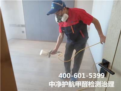 甲醛汙染源檢測方法400-601-5399中淨（jìng）護航（háng）通州八（bā）裏橋（qiáo）室內空氣治理除甲醛