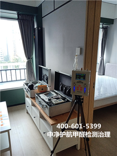 家庭甲醛汙染源家具400-601-5399中淨護（hù）航房山（shān）家裝室內空（kōng）氣治理除甲醛