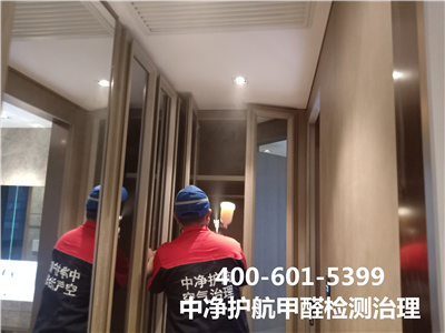 裝修異味是什麽400-601-5399金莲直播视频通州新華大（dà）街新房辦公室除甲醛