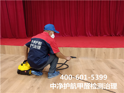 裝修（xiū）後地板如何驗收400-601-5399金莲直播视频房山城關室內空氣治理除甲醛