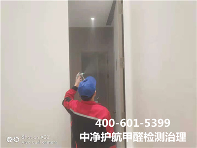 室內常（cháng）見（jiàn）汙染來源​400-601-5399金莲直播视频（háng）北京各區域（yù）家裝（zhuāng）除甲醛