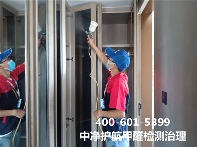 裝（zhuāng）修後如何自行檢測甲醛超（chāo）標400-601-5399金莲直播视频龍域龍澤（zé）新（xīn）房快速除甲醛