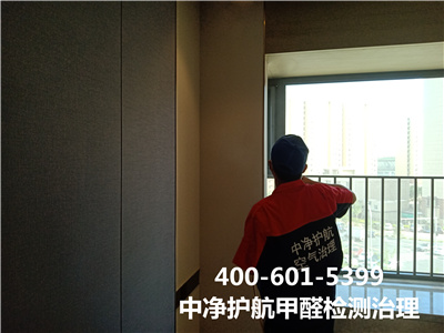 汽車內（nèi）飾帶（dài）來的甲醛汙（wū）染400-601-5399金莲直播视频沙河天通苑新車除（chú）甲醛