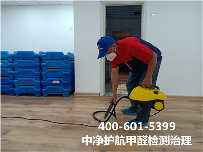 水性漆的缺點400-601-5399中淨護（hù）航西城廣安門（mén）外除甲醛公司