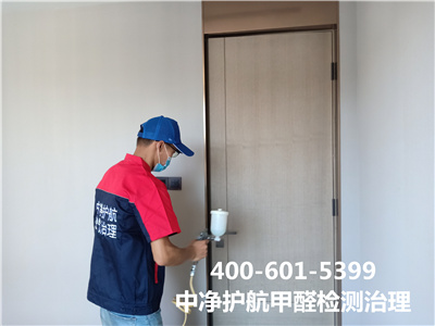 除（chú）甲醛步驟實（shí）驗室檢測400-601-5399金莲直播视频​西城金融街專業室（shì）內環境甲醛（quán）治理（lǐ）