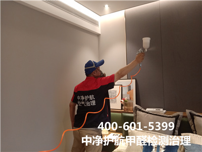 安裝通風係統除甲醛400-601-5399金莲直播视频土橋武（wǔ）夷（yí）花園室（shì）內空（kōng）氣淨化甲醛治（zhì）理