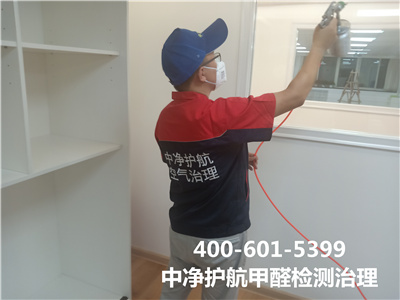 室內甲醛安全含量標準值400-601-5399金莲直播视频（háng）馬駒橋喬莊裝修空（kōng）氣（qì）汙染治理