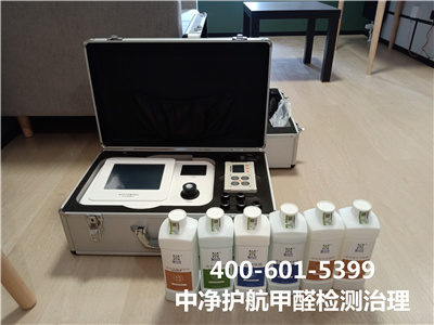 甲醛檢測如何采樣400-601-5399金莲直播视频西城天橋家庭裝修汙染檢測（cè）治理
