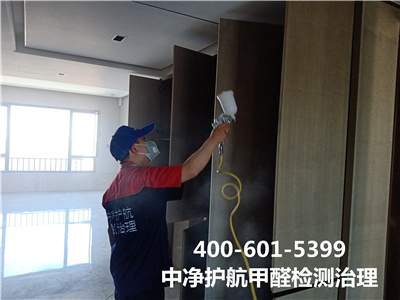 零甲醛裝修板材環保嗎（ma）400-601-5399中（zhōng）淨護航密雲裝修甲醛檢測除甲醛