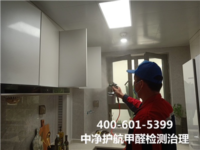 延慶區新房除異味除甲醛400-601-5399金莲直播视频專業新車甲（jiǎ）醛檢測去甲醛異味