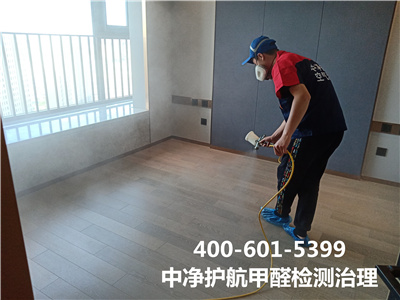 豐台區靠譜的除甲醛公司電話400-601-5399金莲直播视频專業學校幼兒園除（chú）甲醛