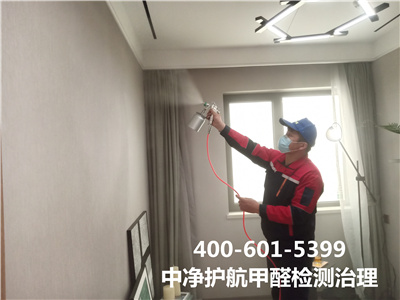 石景山區甲（jiǎ）醛處理家裝除甲醛公司400-601-5399金莲直播视频專業室內（nèi）空氣環境治理