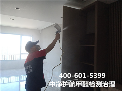朝陽昌平專業學校幼兒園（yuán）除甲醛400-601-5399金莲直播视频（háng）辦公場所甲醛治（zhì）理公司