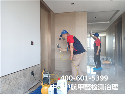 預防裝修後TVOC超標的方（fāng）法400-601-5399中淨護（hù）航豐（fēng）台新房室內（nèi）空氣治理（lǐ）除甲醛