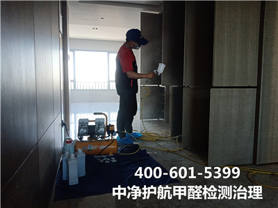 甲醛檢測盒測甲醛（quán）原（yuán）理400-601-5399金莲直播视频機場李橋專業除甲醛室（shì）內甲醛治理