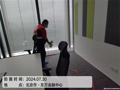 化學方法治理甲醛對人有害嗎400-601-5399金莲直播视频通(tōng)州玉橋新裝修(xiū)房屋室內空氣檢測治理