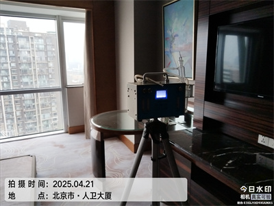 新房裝修後用洋蔥（cōng）除甲醛（quán）甲（jiǎ）醛靠譜嗎（ma）