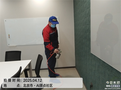 室內裝修甲醛汙染對人體的危害